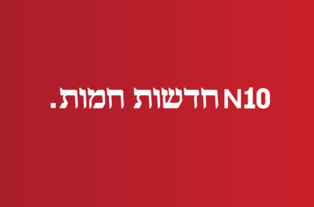 מאמר לדוגמא
